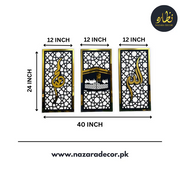 Elegant Allah Muhammad (SAW) & Kaaba Islamic Wall Art – 3 Piece Wooden & Acrylic