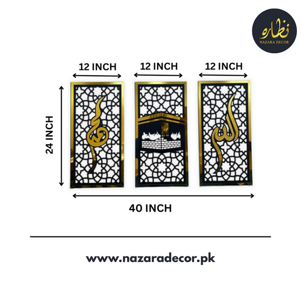 Elegant Allah Muhammad (SAW) & Kaaba Islamic Wall Art – 3 Piece Wooden & Acrylic