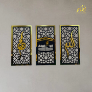 Elegant Allah Muhammad (SAW) & Kaaba Islamic Wall Art – 3 Piece Wooden & Acrylic