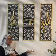 Elegant Allah Muhammad (SAW) & Kaaba Islamic Wall Art – 3 Piece Wooden & Acrylic